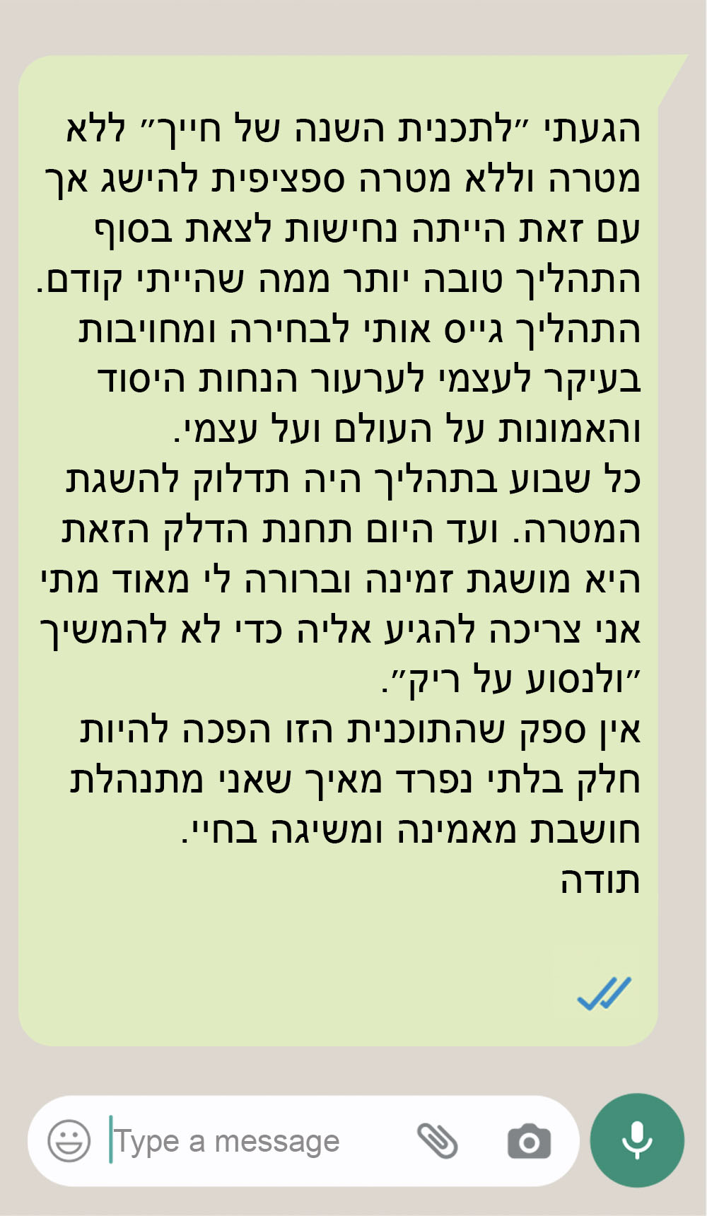 המלצות